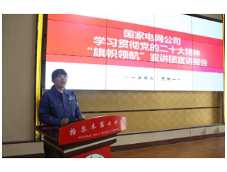 國網海西供電：勞模精神進校園 “電亮”青春逐夢路