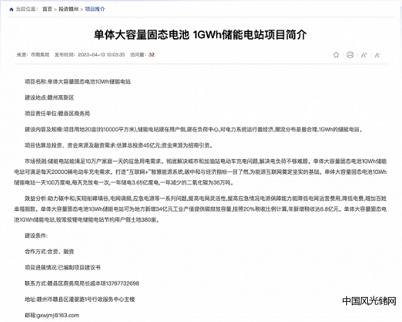 QQ截圖20230418133447