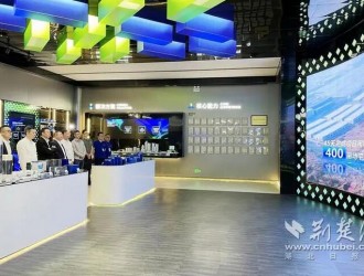 楚能創新研究院揭牌儀式在江夏基地舉行