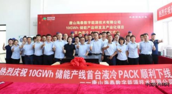 QQ截圖20230703134235