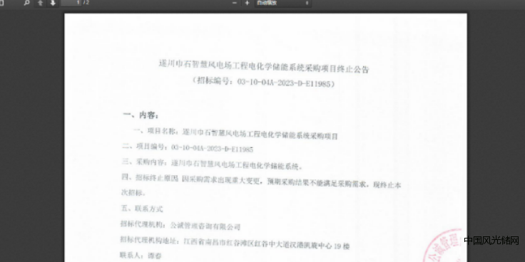 QQ截圖20230705175650