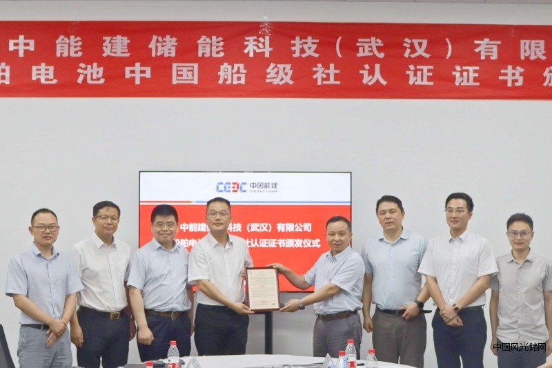 中儲科技