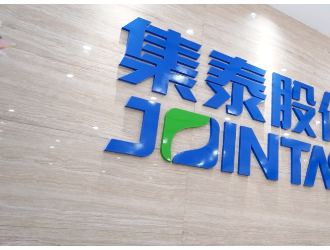 集泰股份與武漢大學(xué)共建先進(jìn)材料研究中心