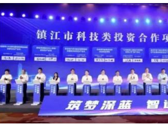 國家能源集團153億元打造"風光荷儲"綜合能源示范項目