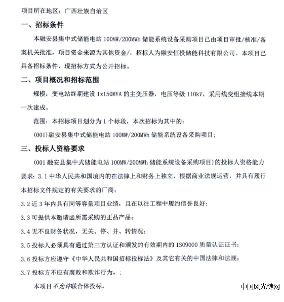 QQ截圖20230802185641