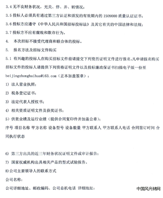 QQ截圖20230802185655