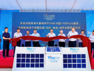 天合光能青海基地年產5GW N型i-TOPCon電池下線