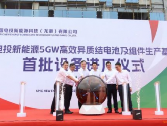 龍港國電投新能源5GW異質結項目首批核心設備入廠!