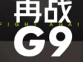 小鵬汽車(chē)官宣：9月19日，新車(chē)上市