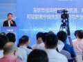北京：打造能源科技創新策源地 繼續布局氫能等未來能源產業