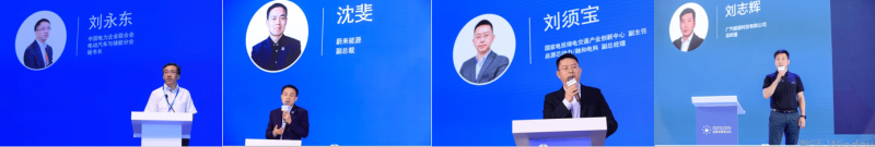 換電1