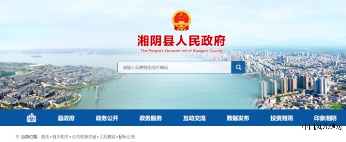 招標條件