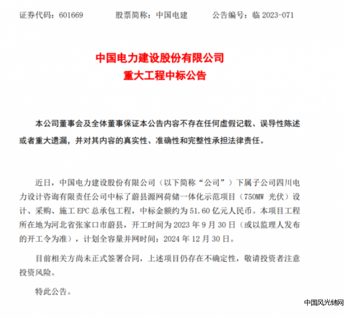QQ圖片20231008182013