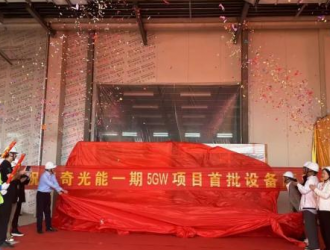聯想控股正奇光能一期5GW高效光伏電池設備進場