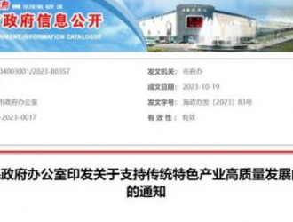 推動工商業儲能系統、光伏+儲能+虛擬電廠新型能源系統建設