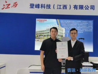 登峰科技的儲能UPS電源在第25屆高交會獲獎