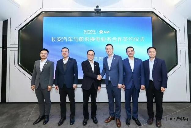 換電或