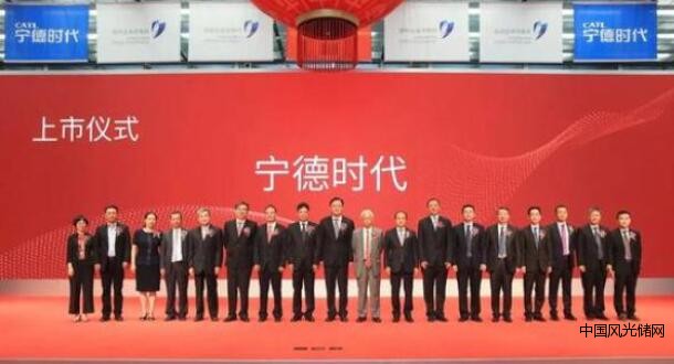 寧德時代的