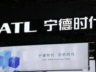 傳寧德時代考慮最快明年赴港上市