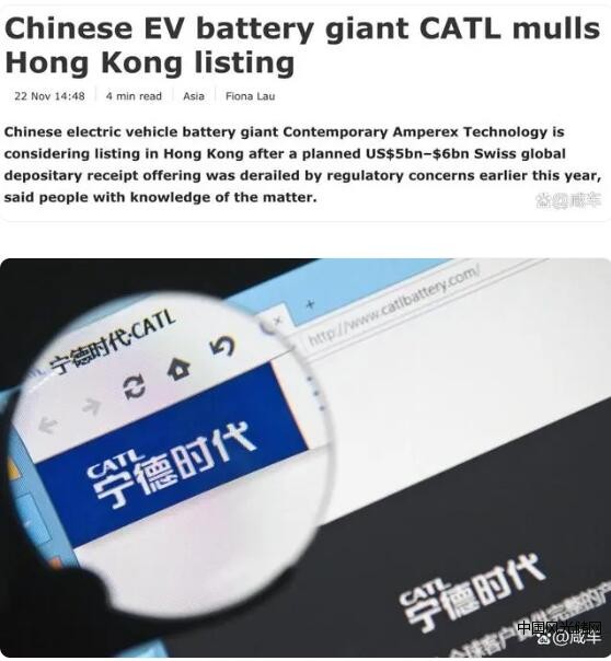體報道稱