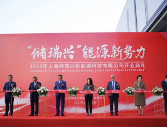 能源新勢力崛起，海聚布局“儲瑞興”