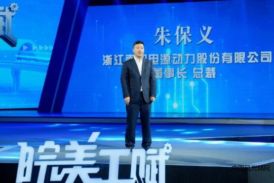 南都電源