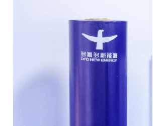 多氟多預計2023年凈利潤同比下降超68%