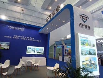 天齊鋰業(yè)被新增為廣期所碳酸鋰期貨交割廠庫