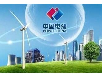 中電建新能源阜康光儲項目全容量并網(wǎng)發(fā)電