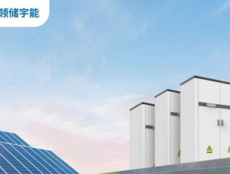 昱能科技控股子公司領(lǐng)儲(chǔ)宇能為泰州醫(yī)藥城發(fā)展賦能