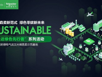 年產(chǎn)值將達7000億，“光儲直柔”初露崢嶸