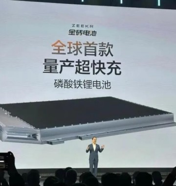 金磚電池，全球首款量產800V磷酸鐵鋰超快充電池