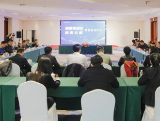 清陶云能新能源儲能項目落戶南京棲霞高新區