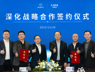 賽力斯集團與寧德時代全面深化戰略合作