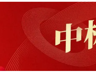 中標(biāo)金額53.4億，五省鉛碳電池儲(chǔ)能服務(wù)商開標(biāo)