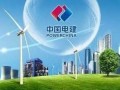 吉林省人民政府：將風(fēng)電項(xiàng)目由核準(zhǔn)制調(diào)整為備案制！
