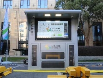 聯合新能源與青島國軒電池達成戰略合作