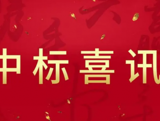 智光電氣子公司中標2.58億元儲能電站設備框架采購項目