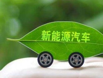 東風嵐圖汽車與華為簽署戰略合作協議