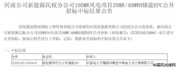 QQ截圖20240122180919