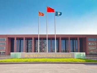 國軒高科預計2023凈利潤8~11億元