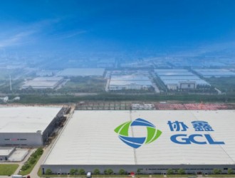 協鑫集成預計2023年凈利潤同比增長152.9%270.9%