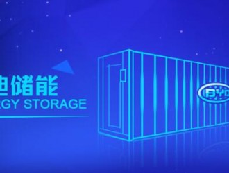 最新！比亞迪歐洲建廠取得實質性突破